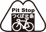 Pit Stop つくば北条