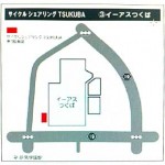 イーアスつくばのサイクルシェアリング専用駐車場の場所